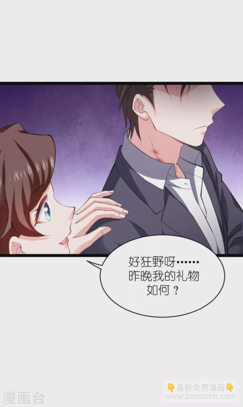 第147话 这女人，不能留她！18