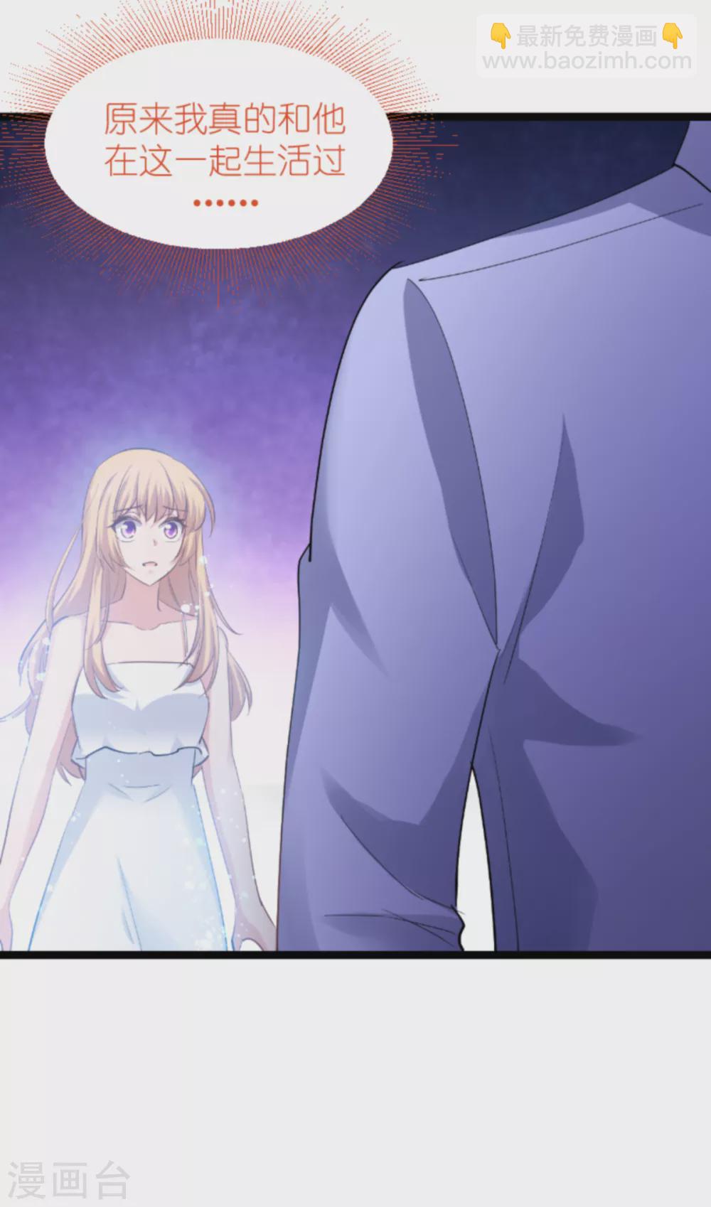 第147话 这女人，不能留她！29