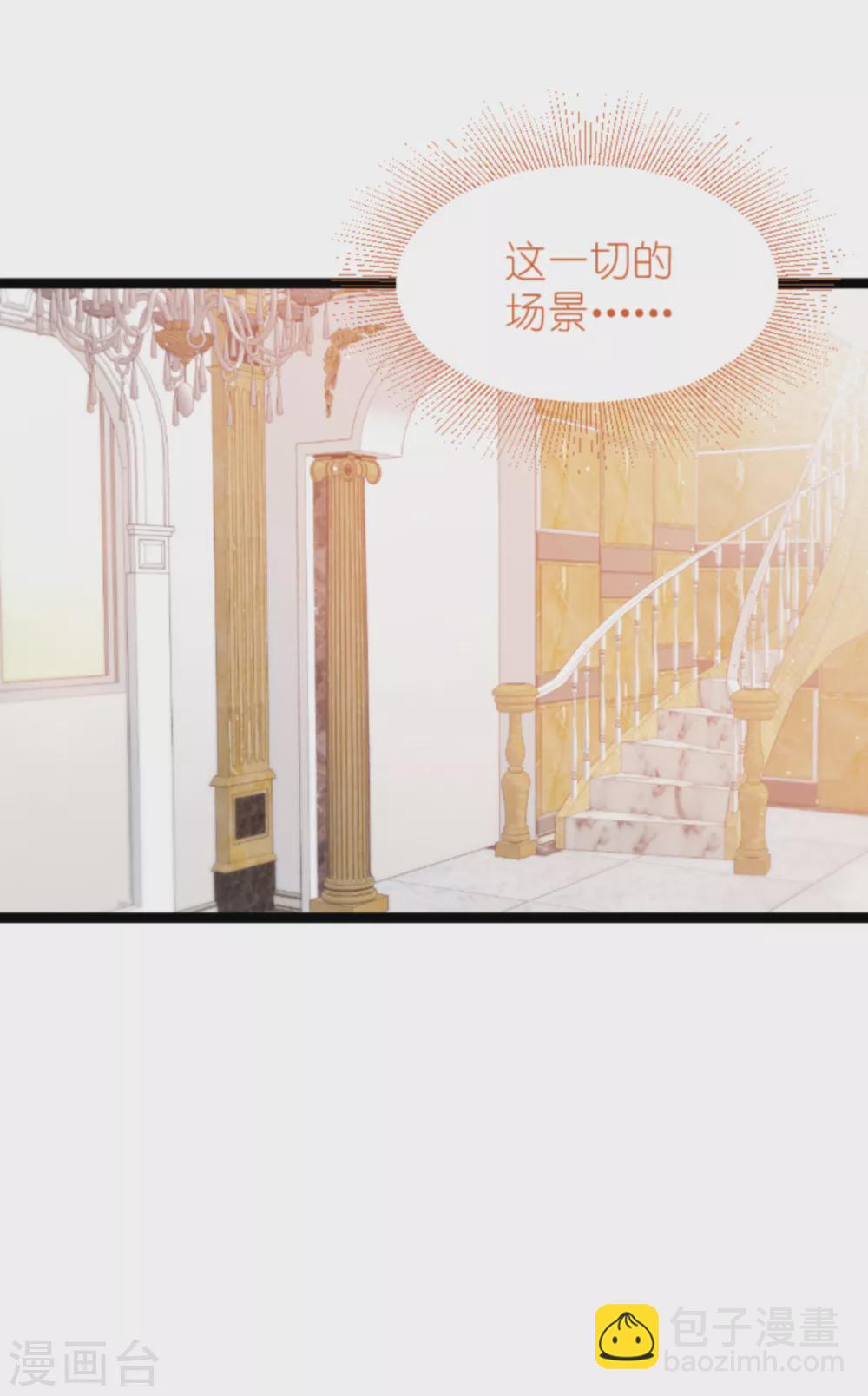 第147话 这女人，不能留她！30