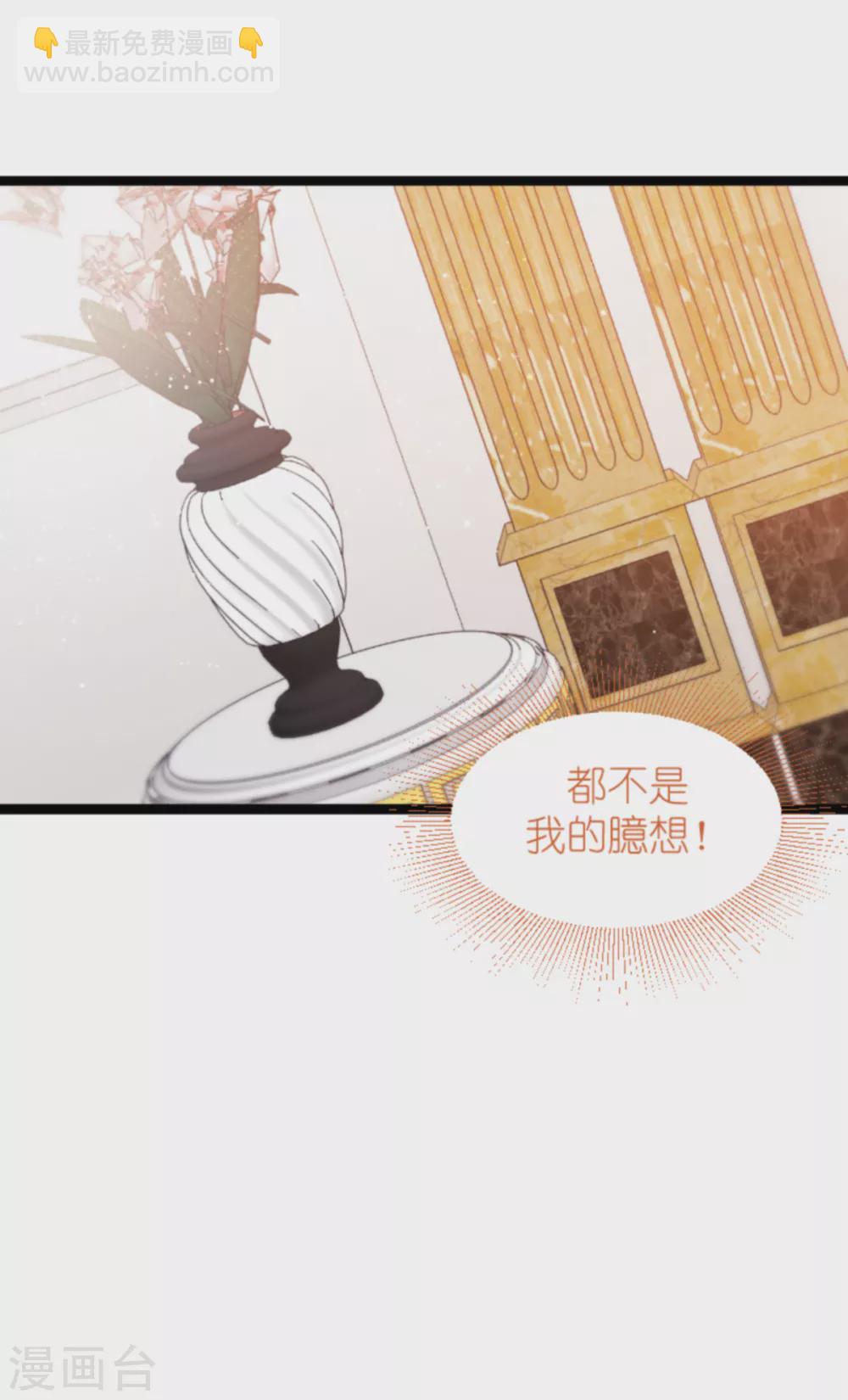 第147话 这女人，不能留她！31