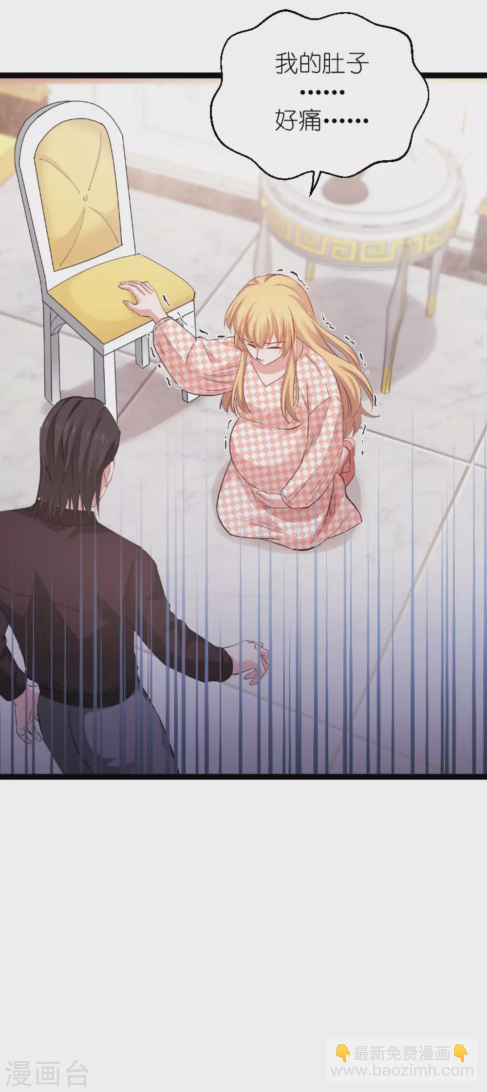 第147话 这女人，不能留她！38