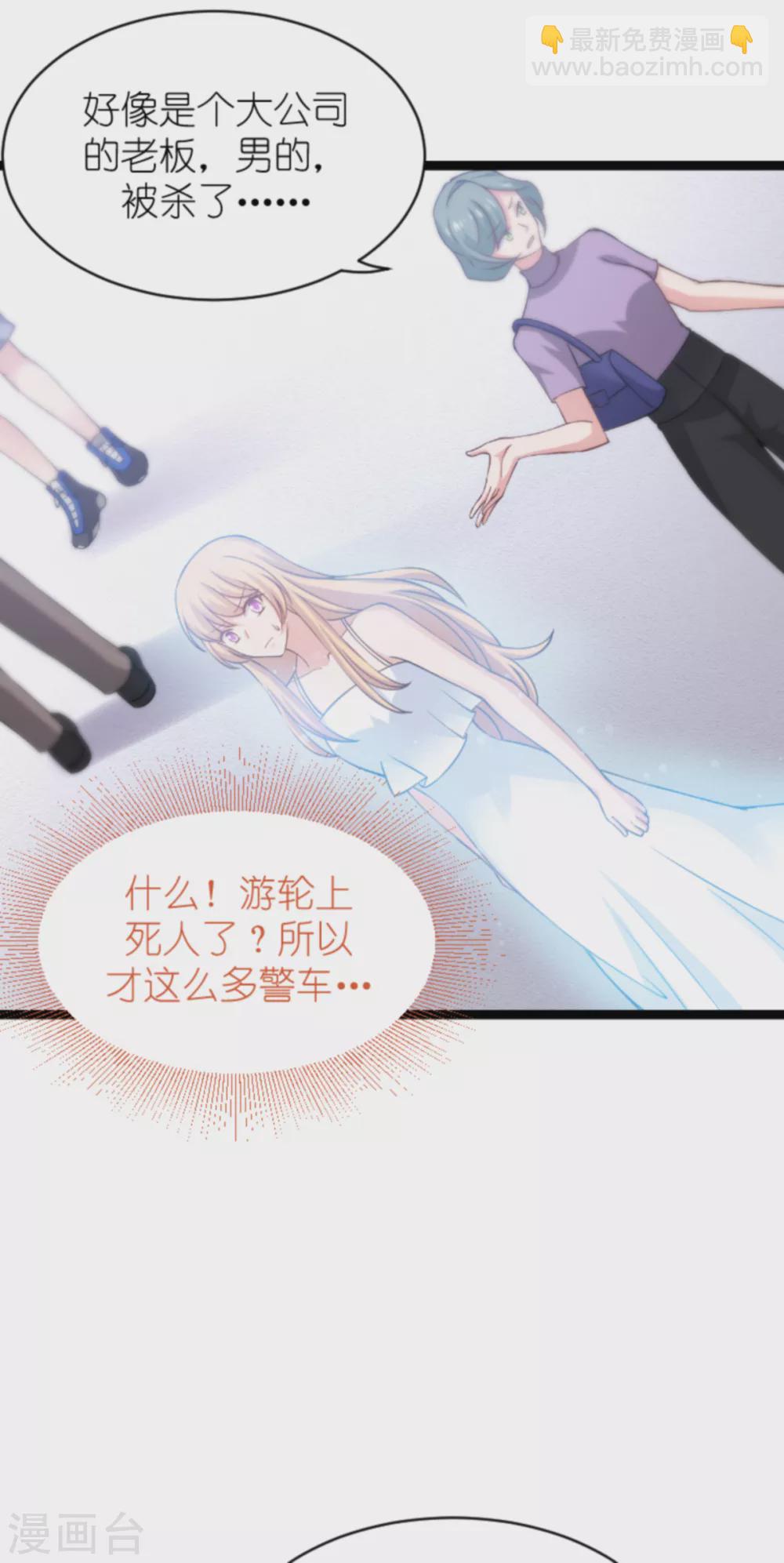 第147话 这女人，不能留她！5