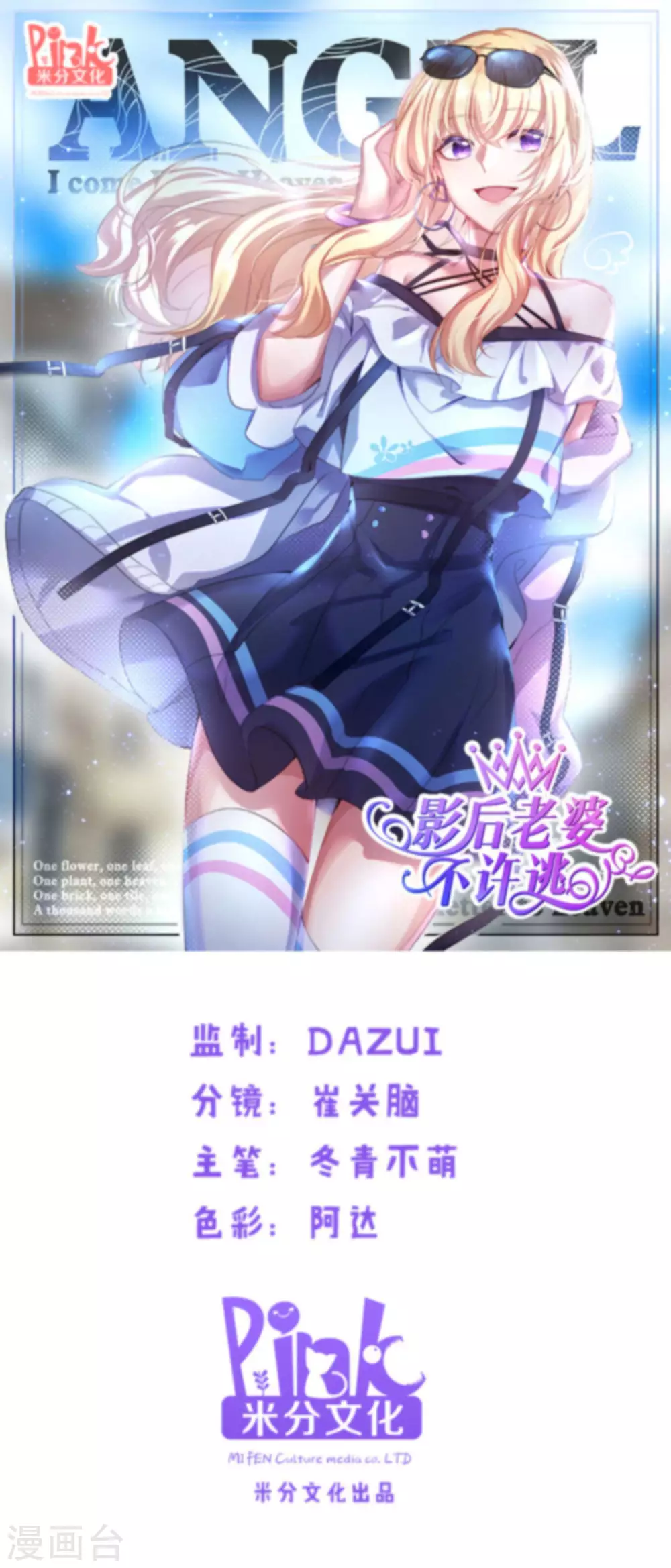 第151话 当妈也太难了0