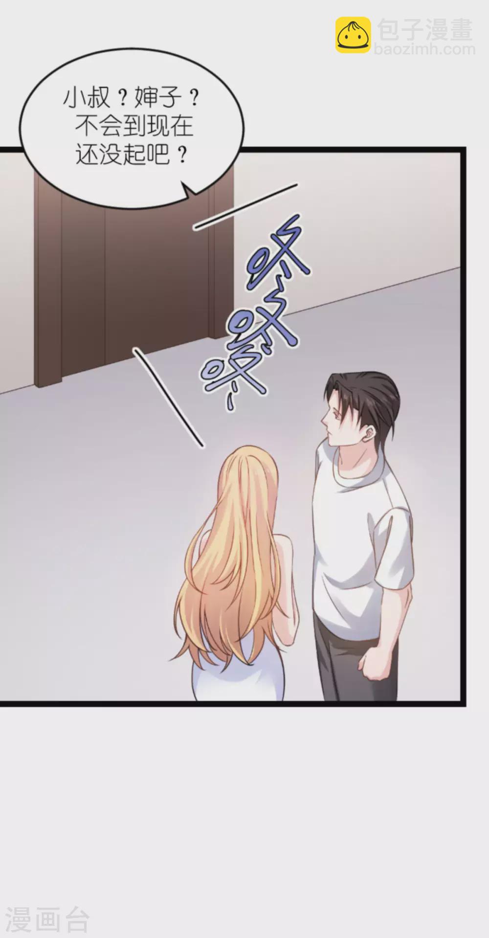 第151话 当妈也太难了1