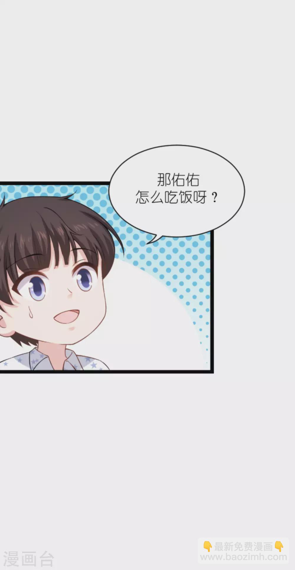 第151话 当妈也太难了14