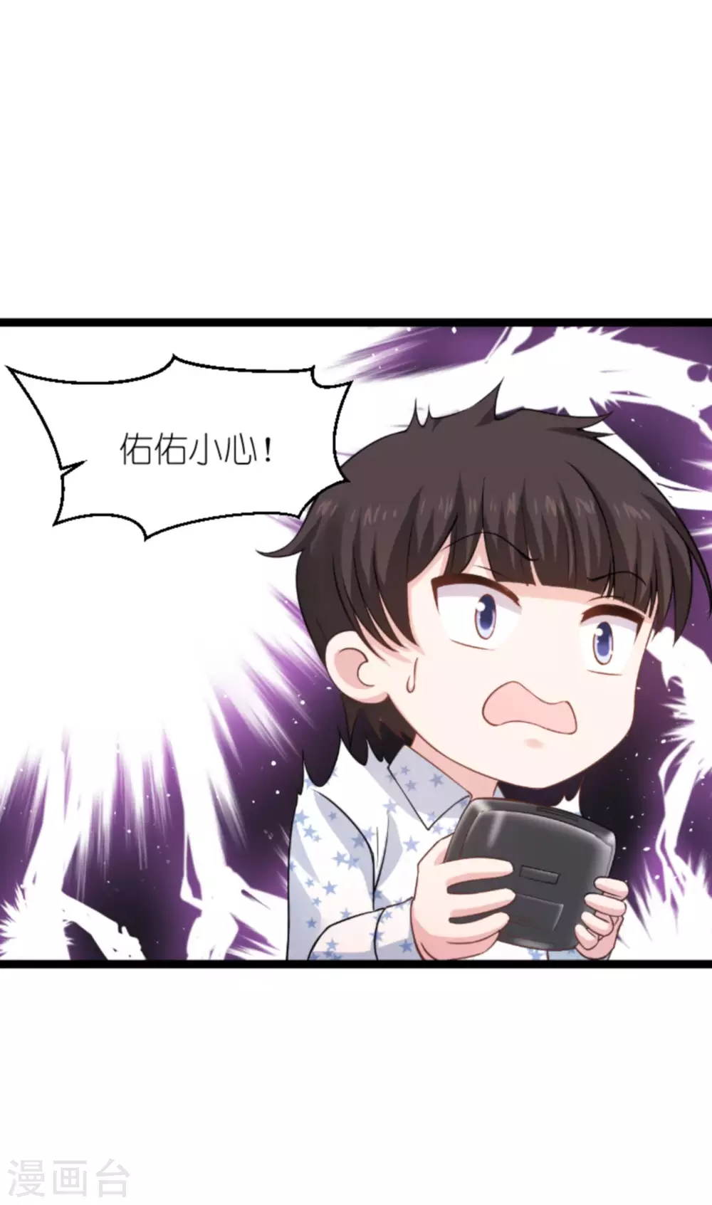 第151话 当妈也太难了17