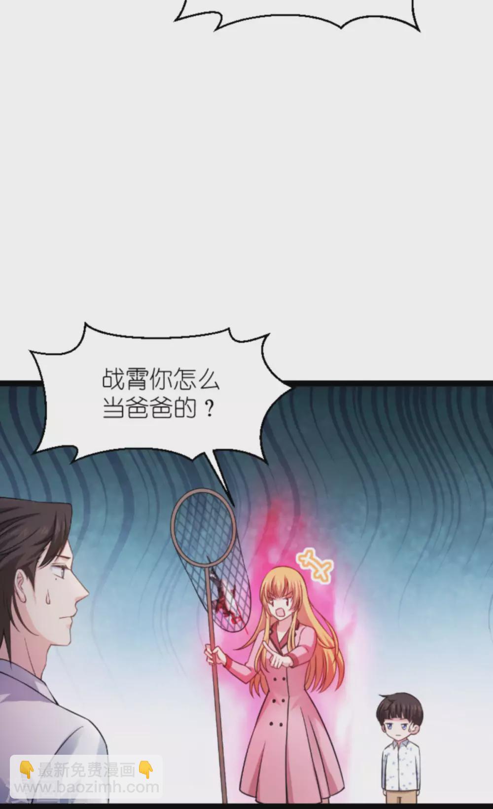 第151话 当妈也太难了19