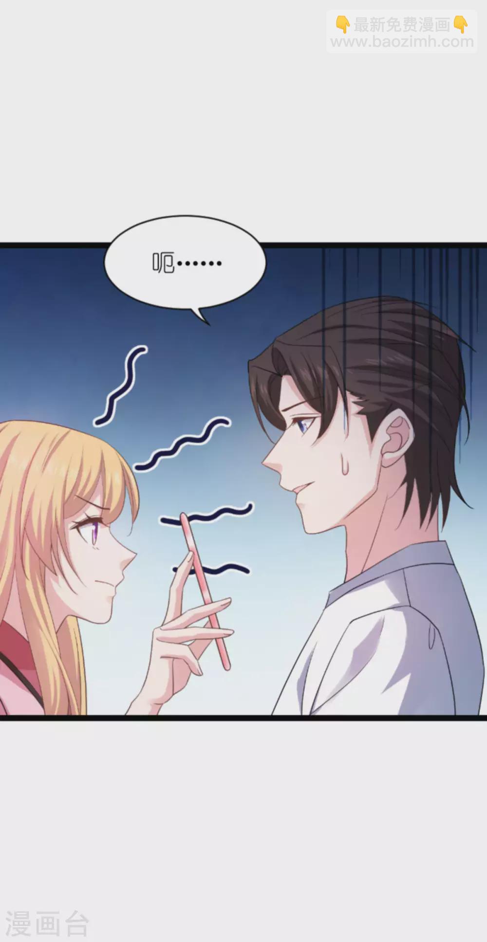 第151话 当妈也太难了26