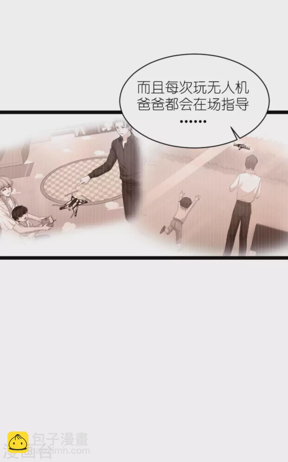 第151话 当妈也太难了29