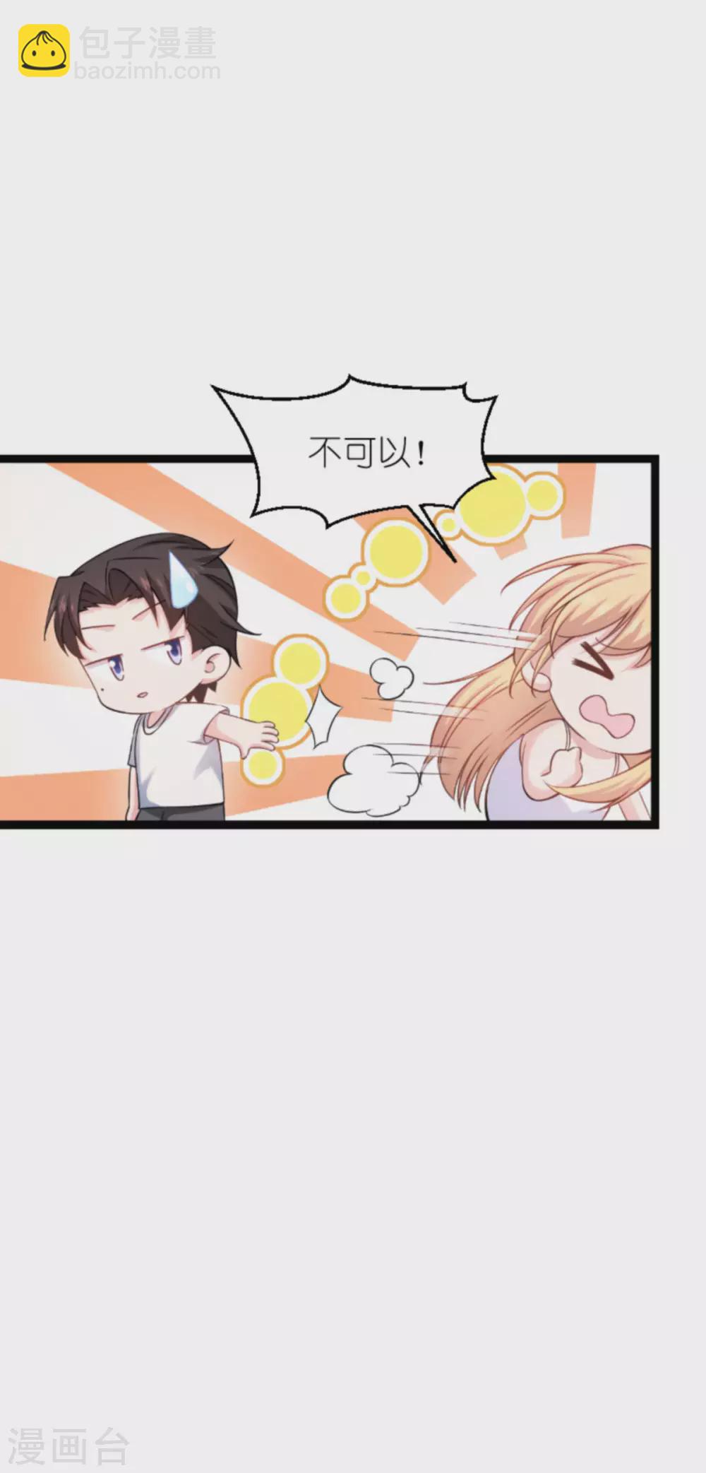 第151话 当妈也太难了3