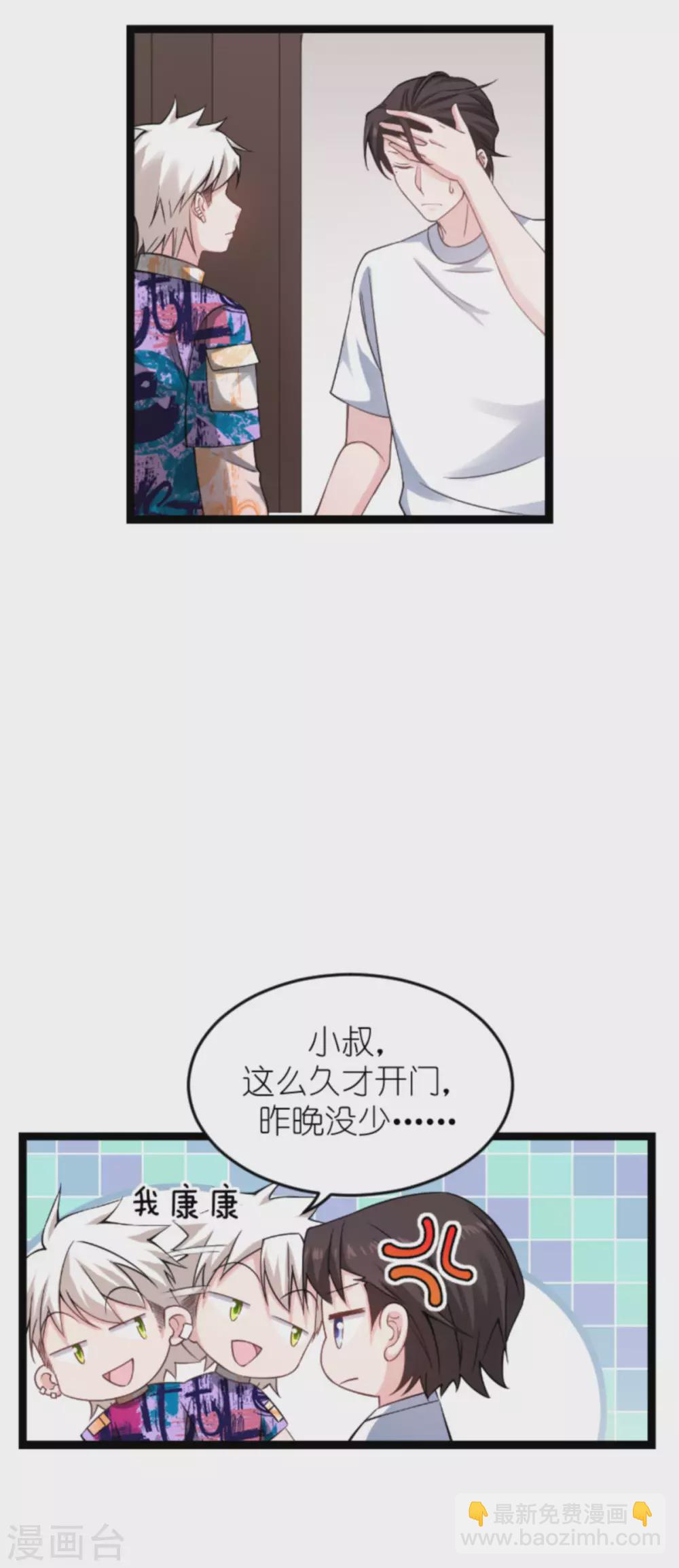 第151话 当妈也太难了4