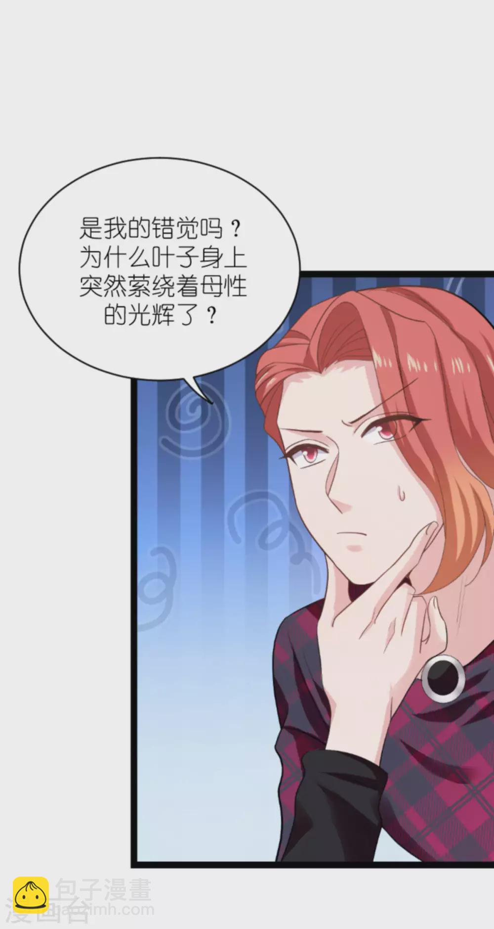 第151话 当妈也太难了44