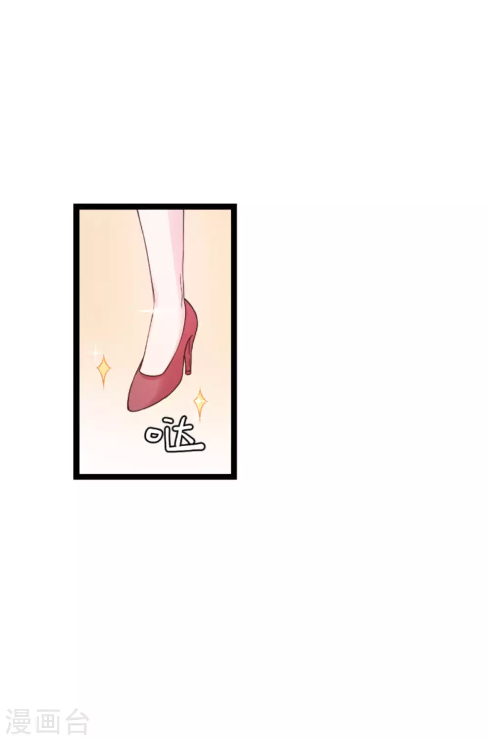 第151话 当妈也太难了6
