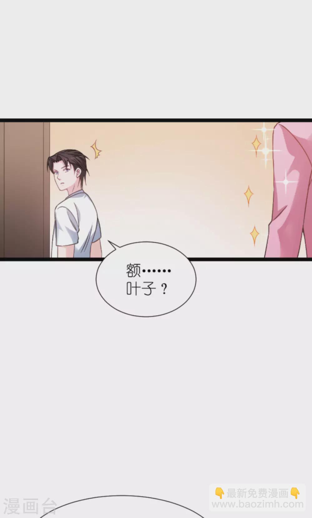 第151话 当妈也太难了7