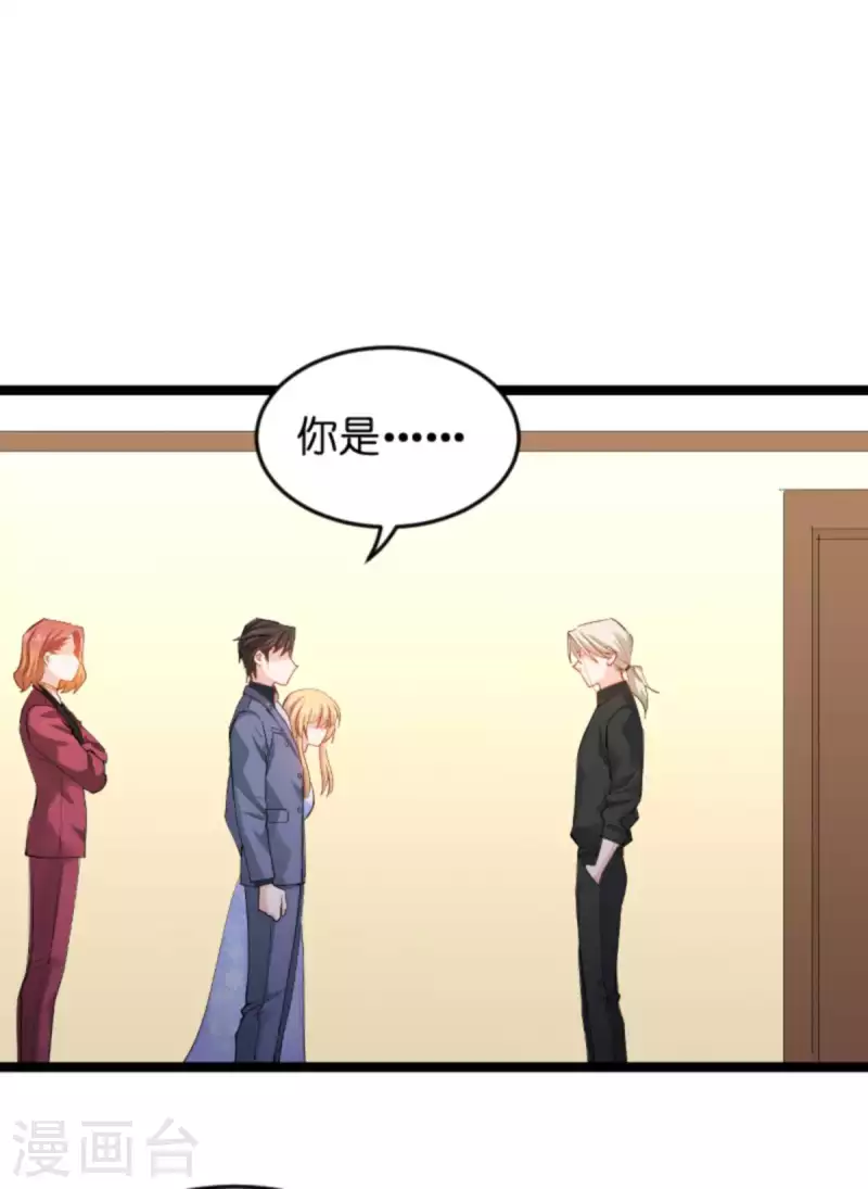 第157话 请你跳一支舞1