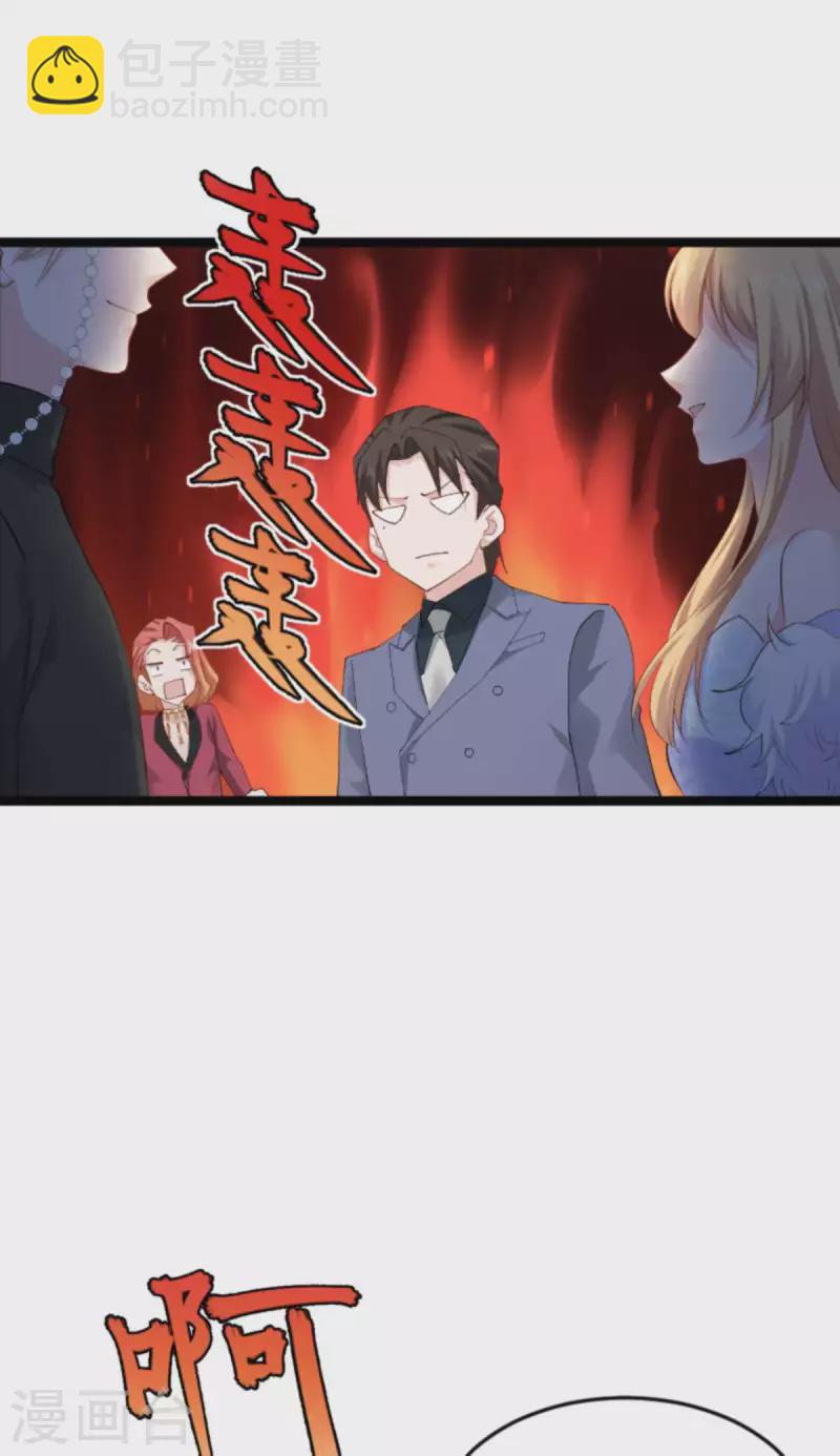 第157话 请你跳一支舞12