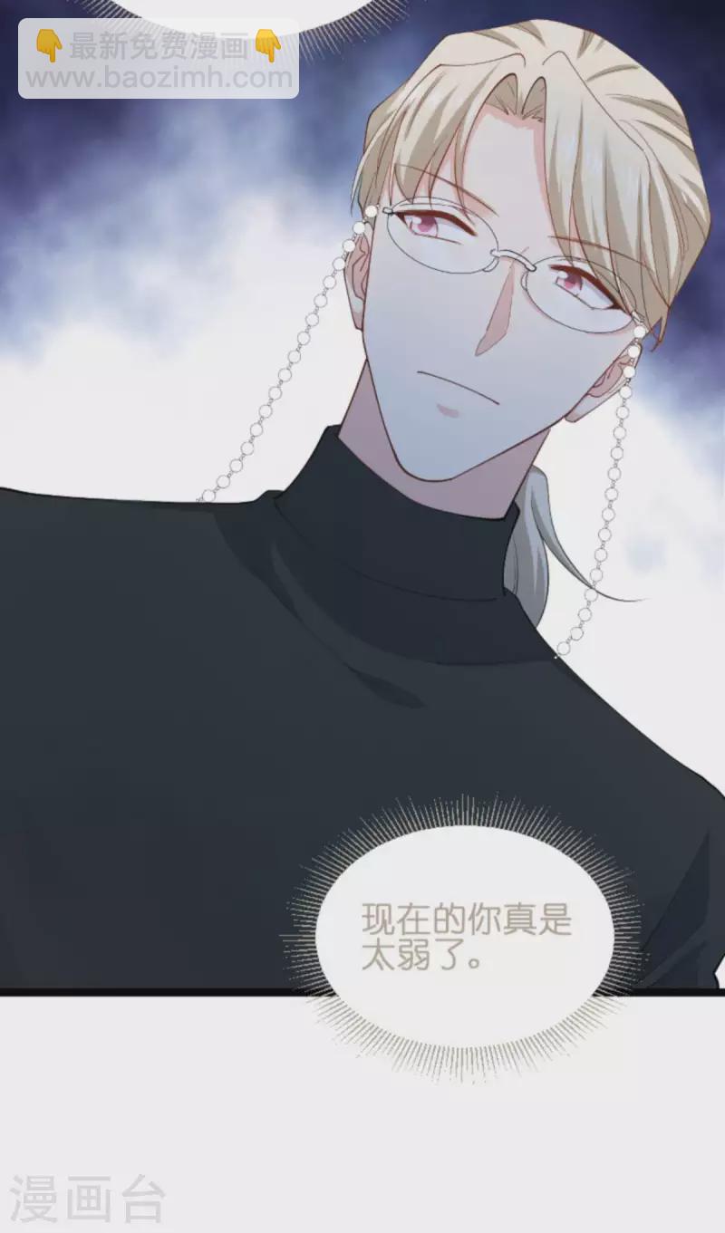 第157话 请你跳一支舞15