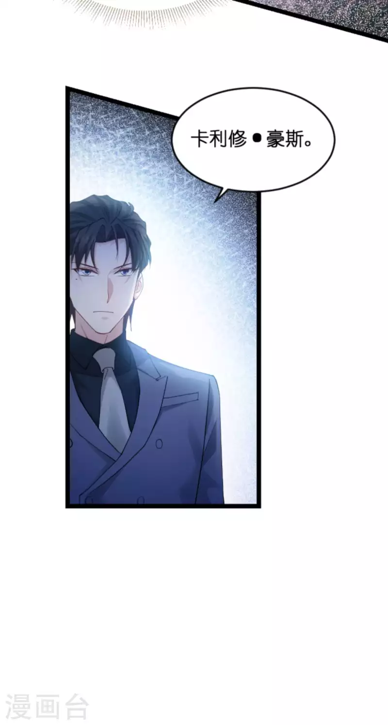 第157话 请你跳一支舞17