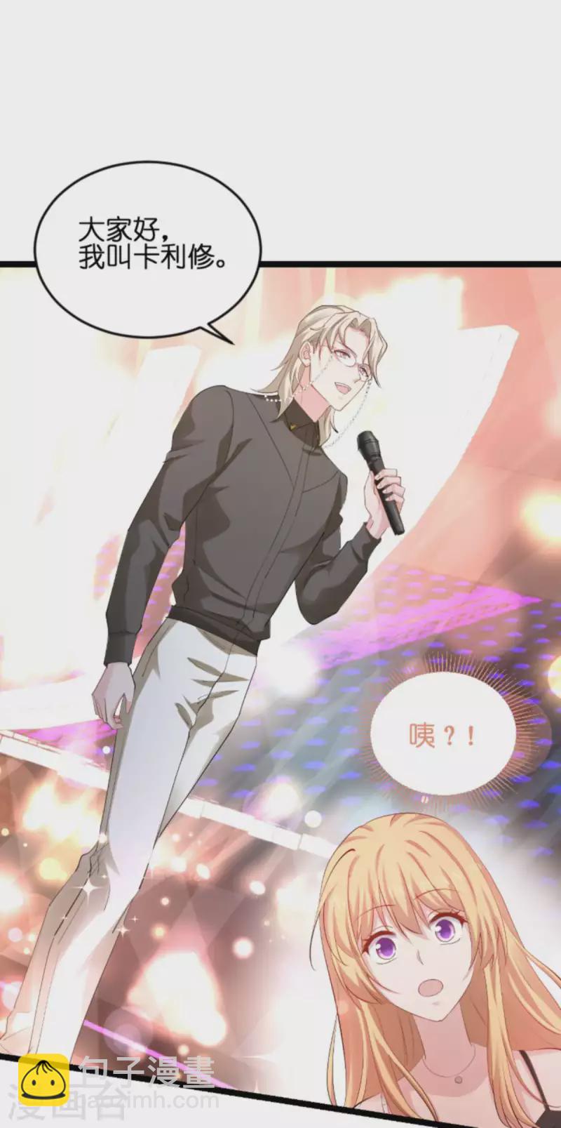 第157话 请你跳一支舞22