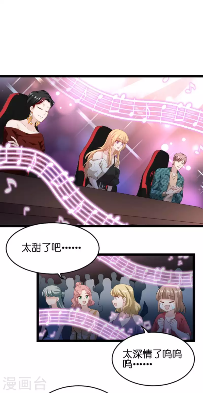 第157话 请你跳一支舞26