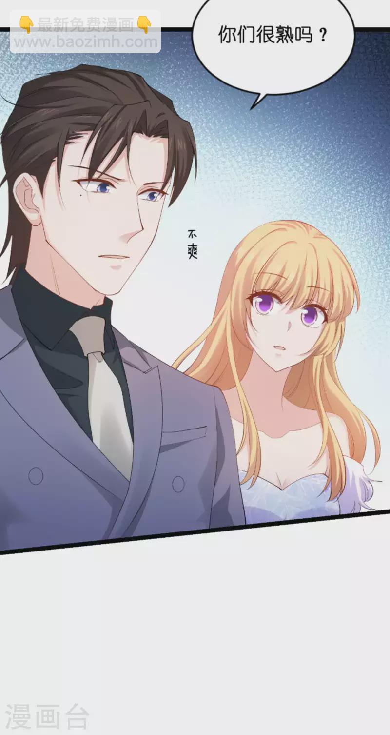 第157话 请你跳一支舞9