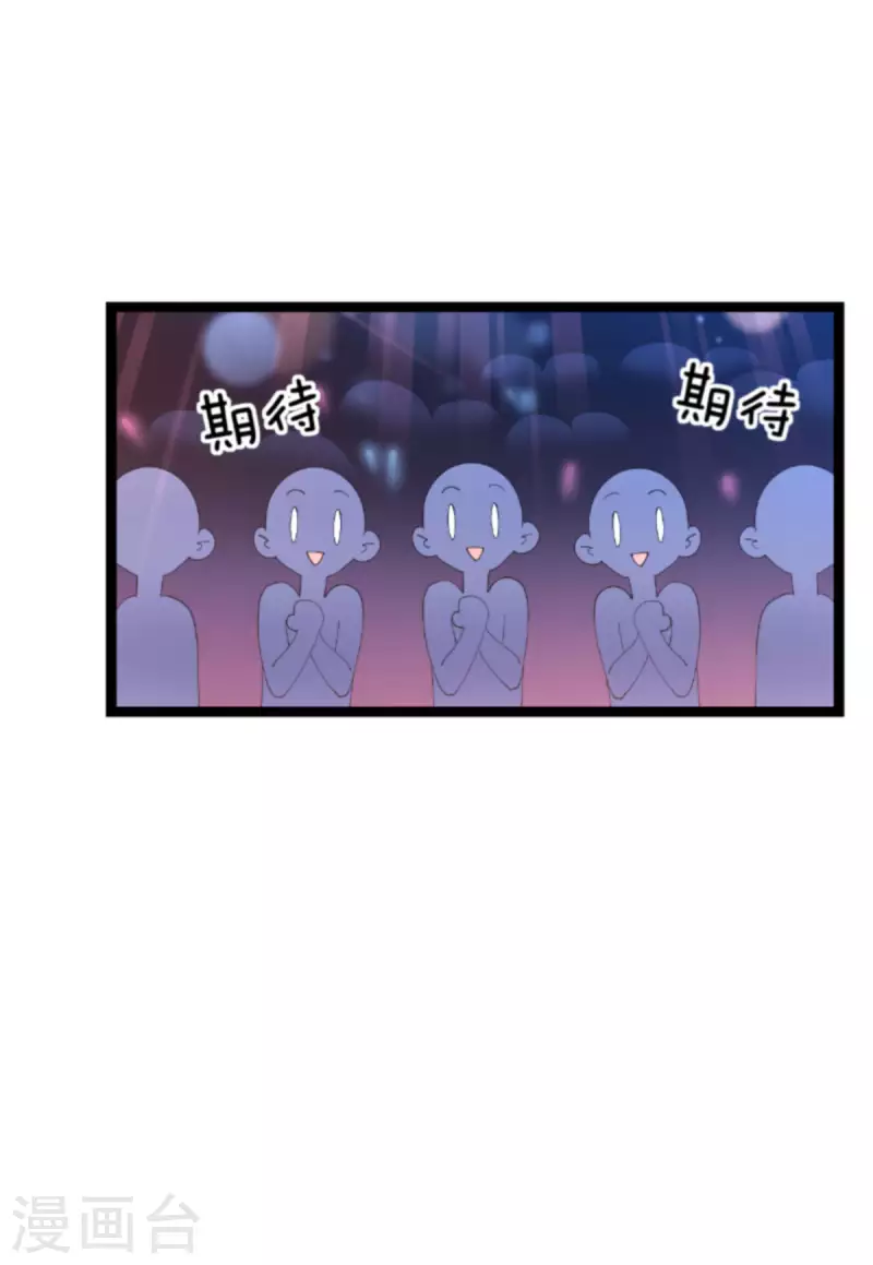 第163话 人气王10