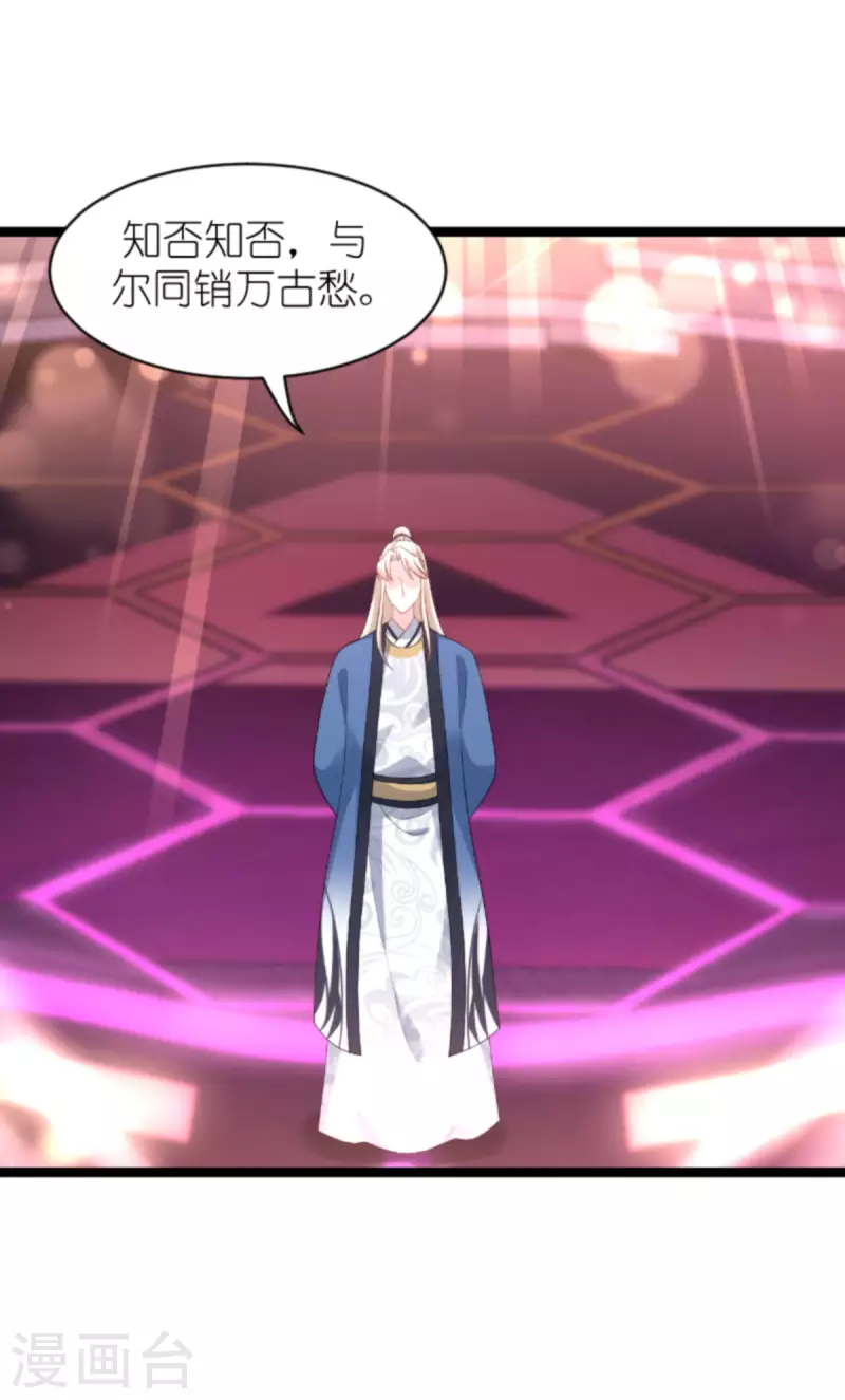 第163话 人气王16