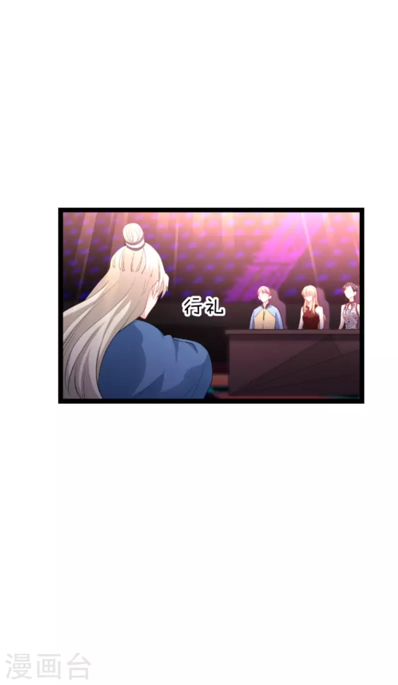 第163话 人气王17