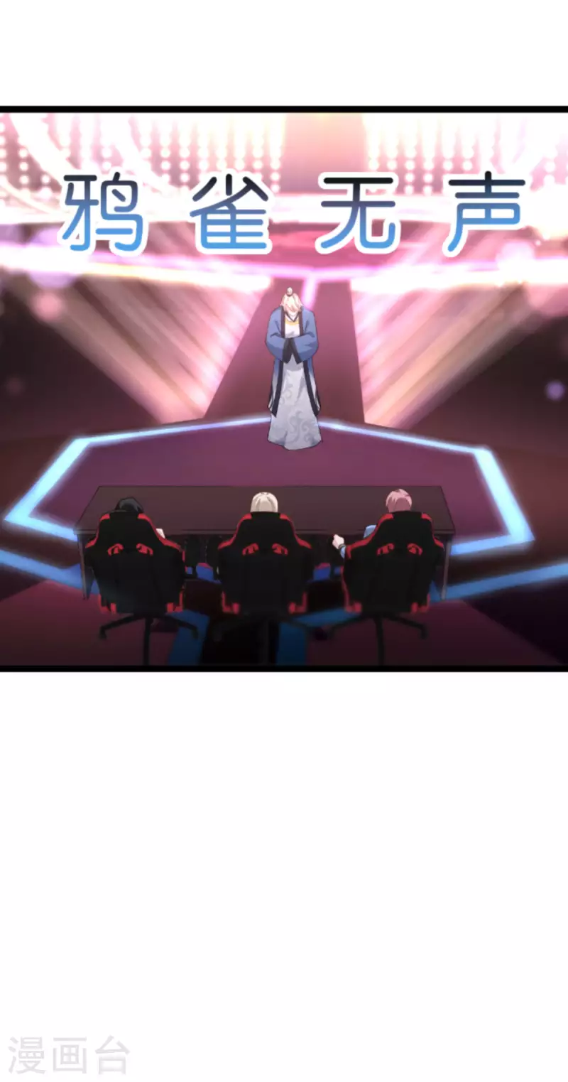 第163话 人气王18