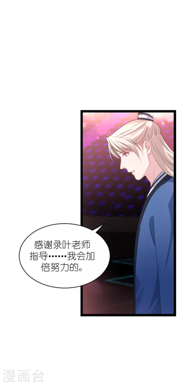 第163话 人气王23