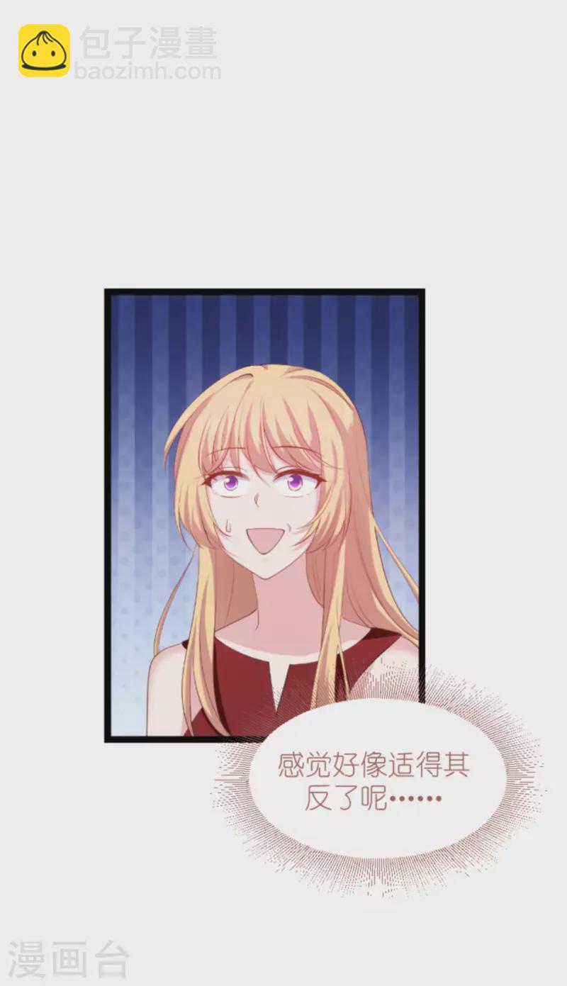 第163话 人气王31