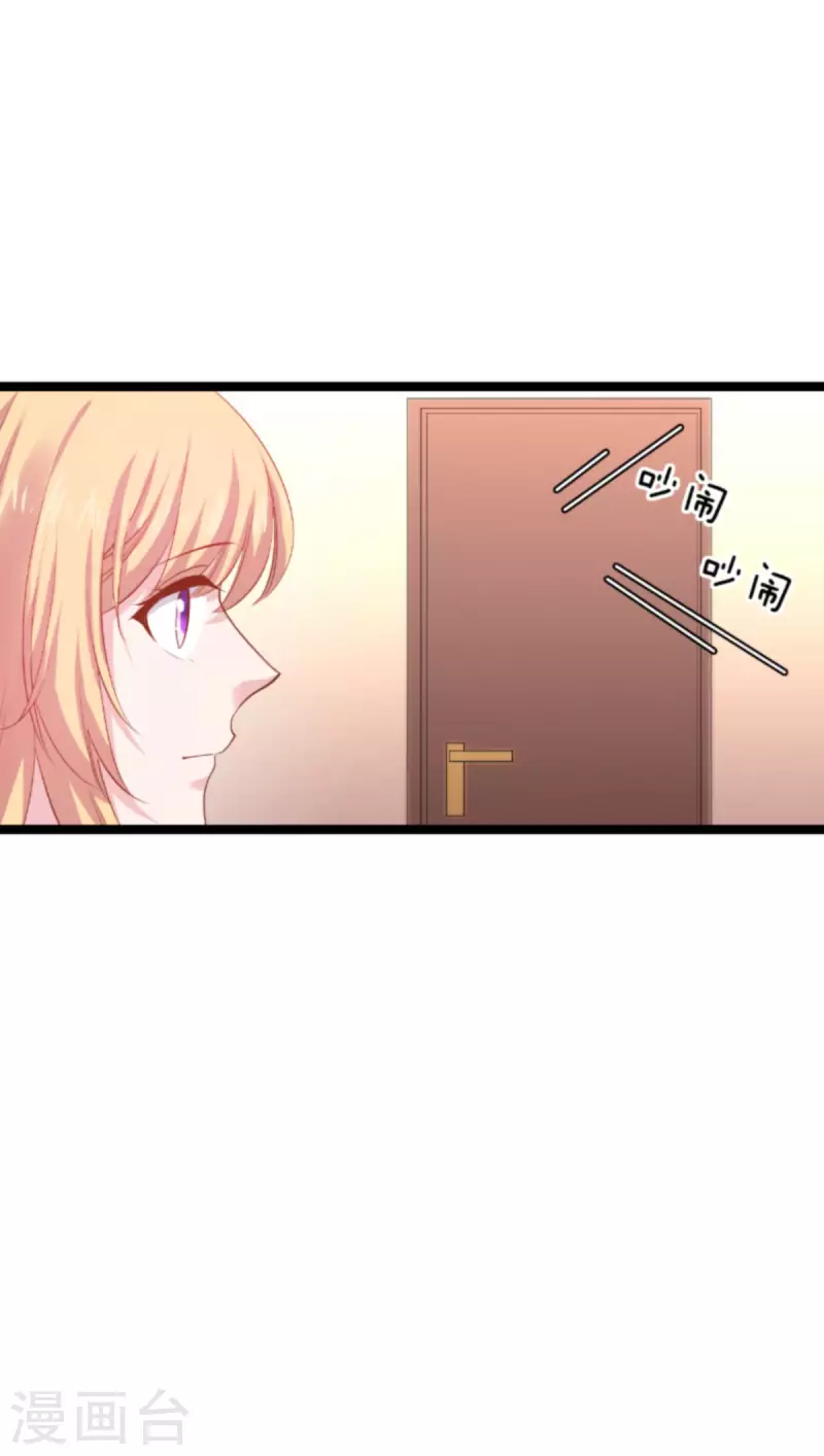 第163话 人气王32