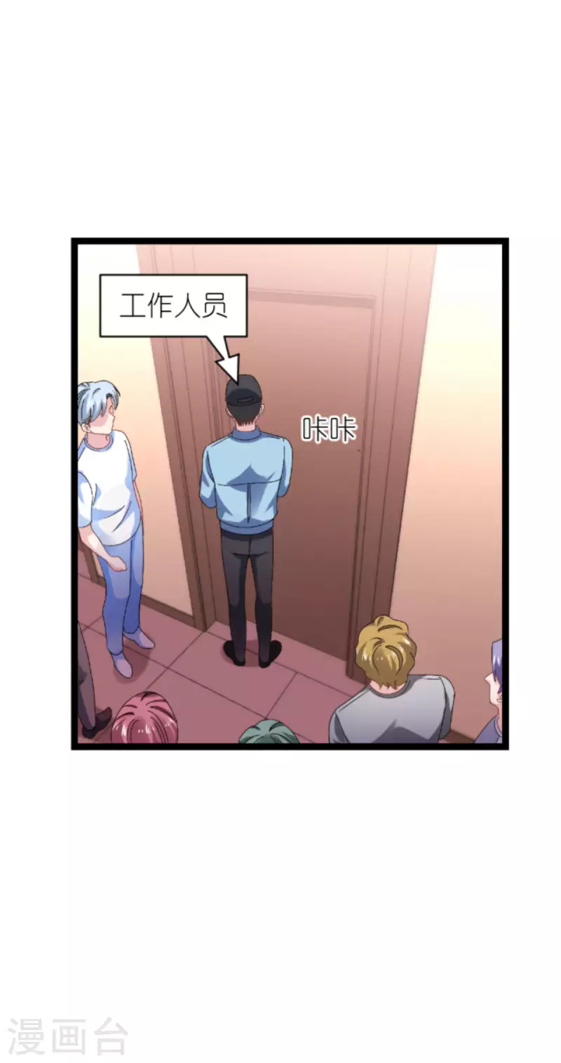第163话 人气王37