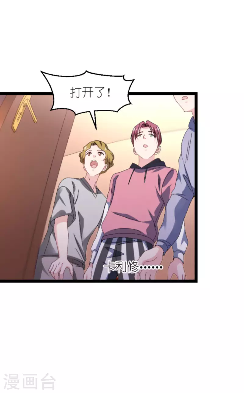 第163话 人气王38