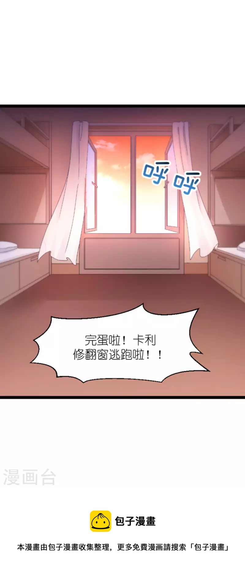 第163话 人气王39