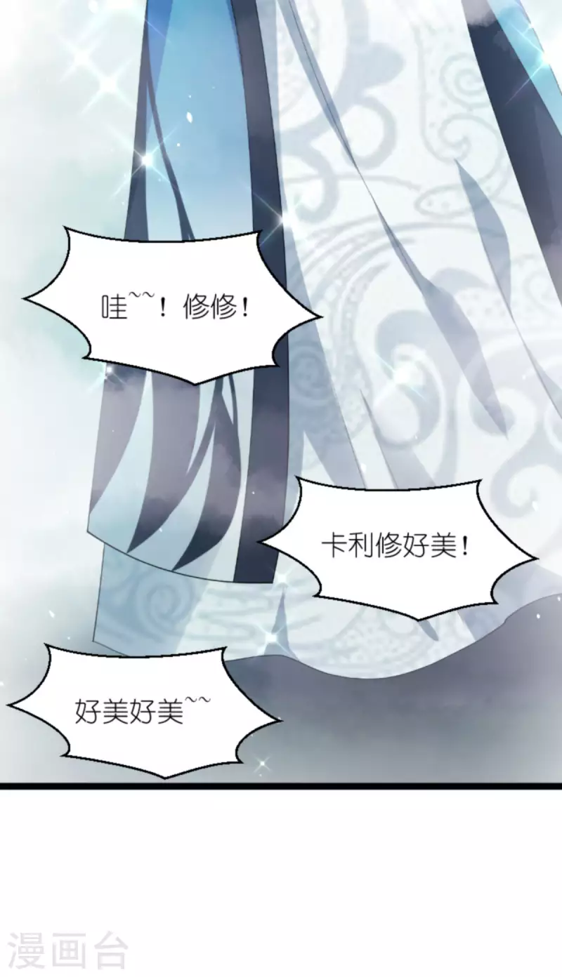 第163话 人气王9