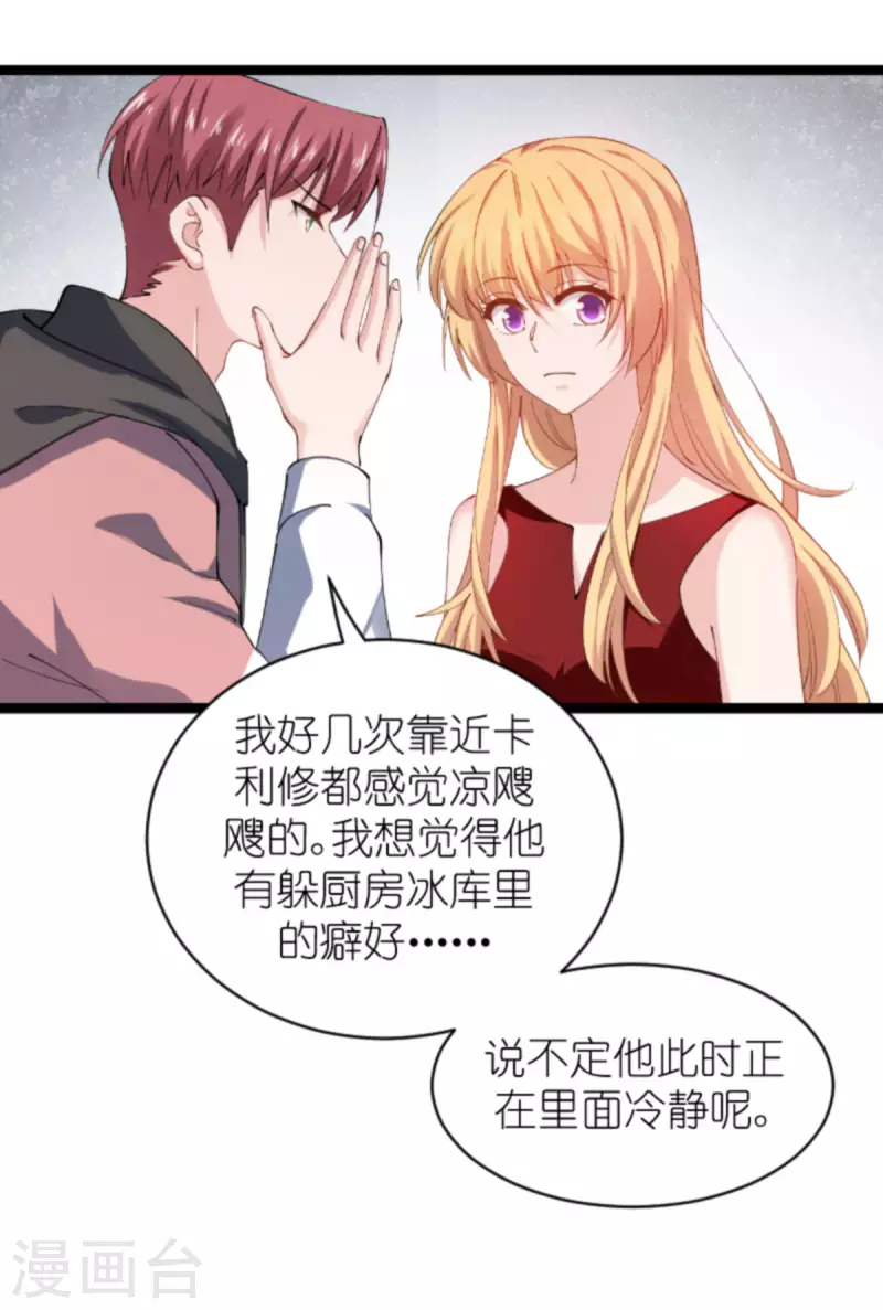 第164话 拥有你的资格10