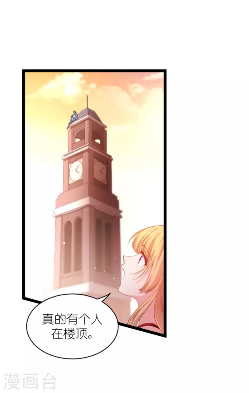 第164话 拥有你的资格19