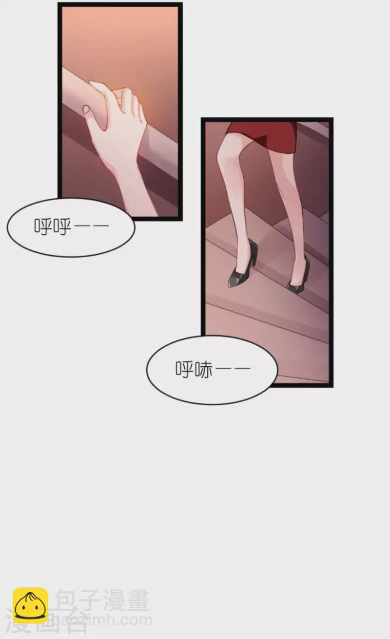 第164话 拥有你的资格22