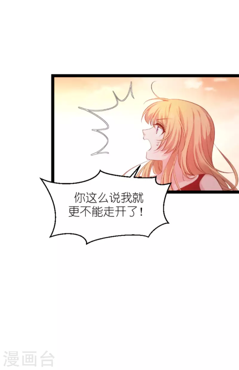 第164话 拥有你的资格30
