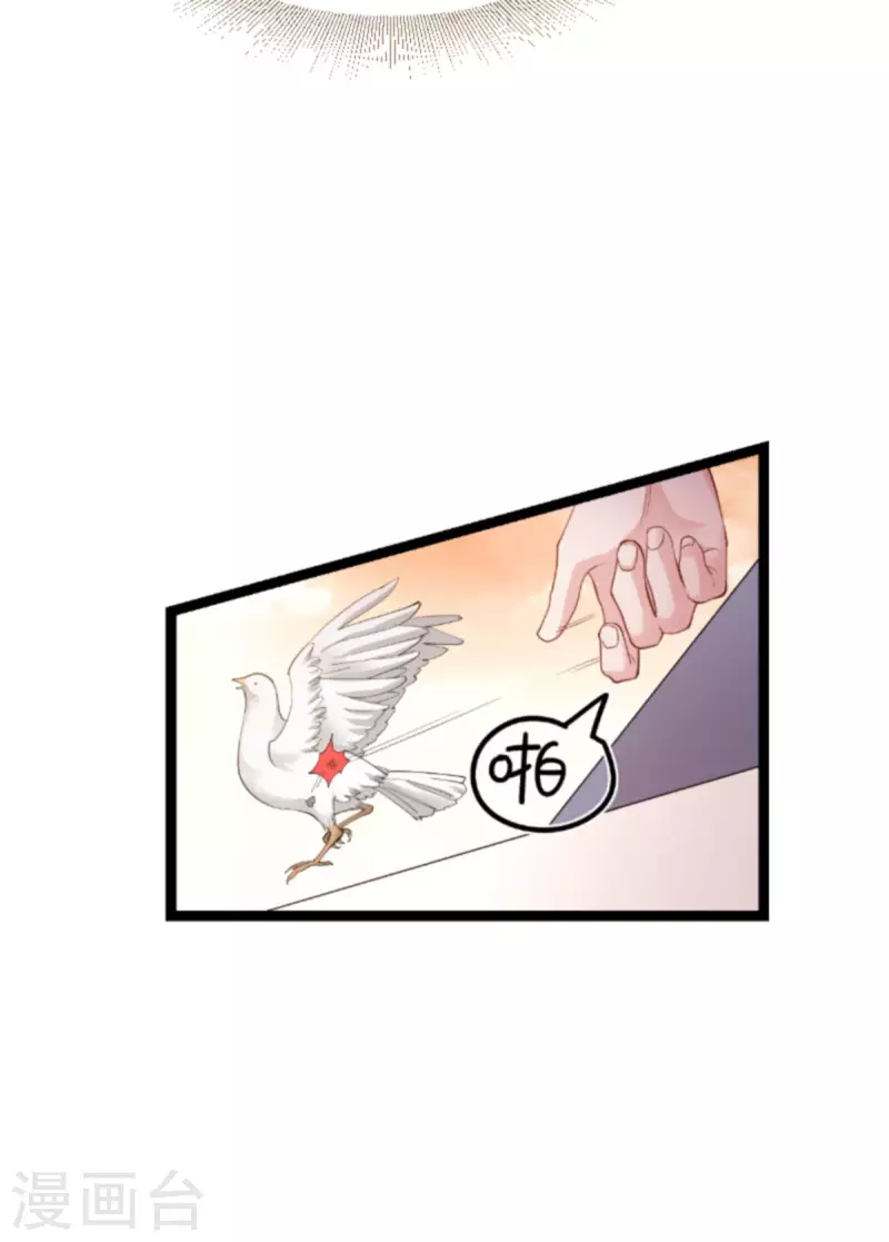 第164话 拥有你的资格38