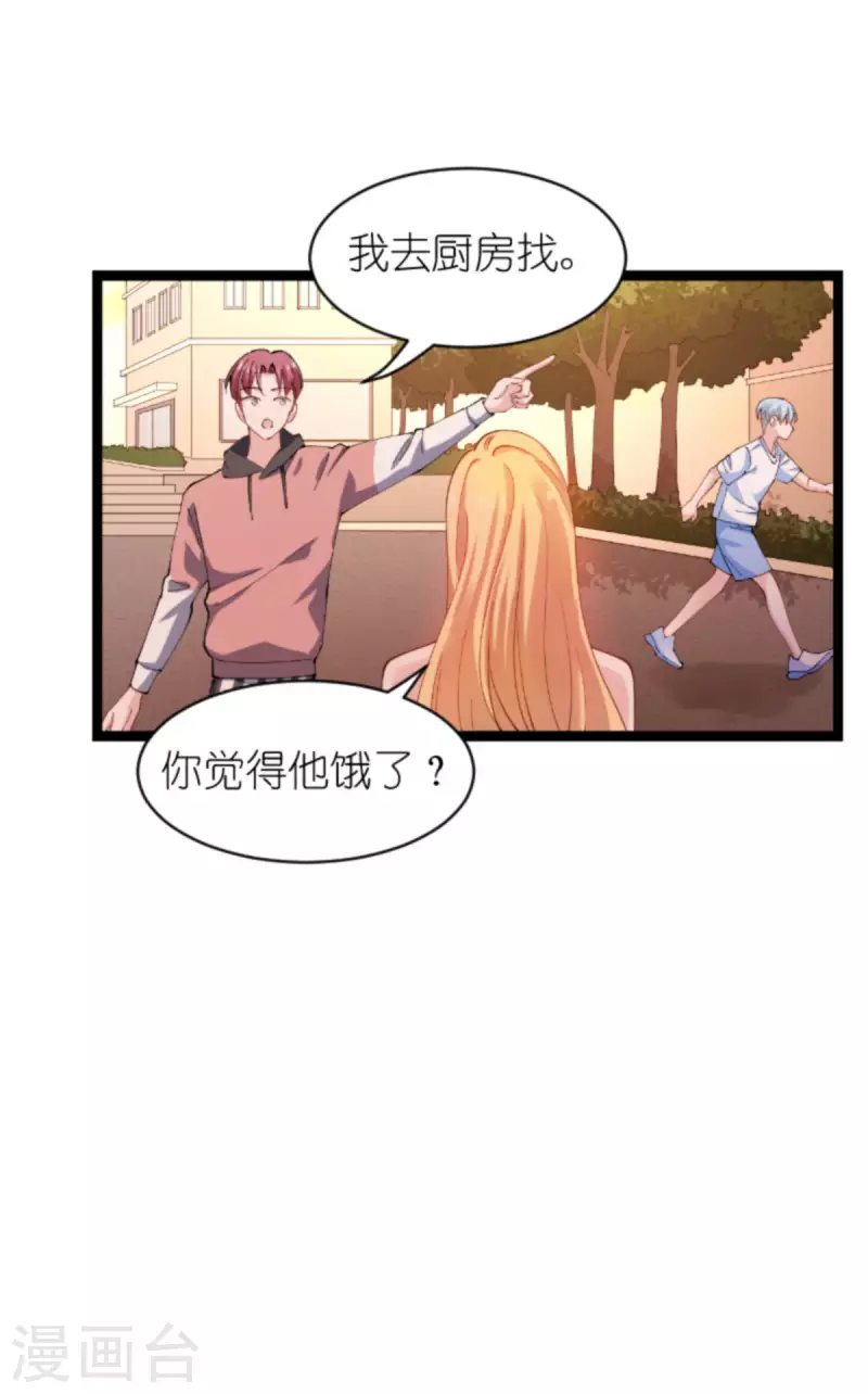 第164话 拥有你的资格9