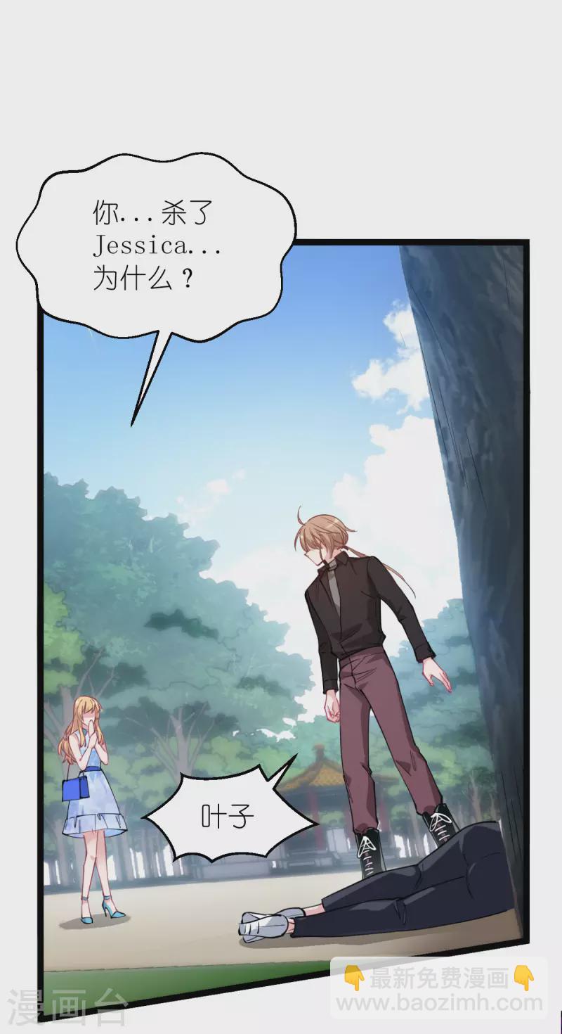 第184话 小白1