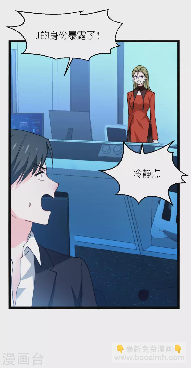 第184话 小白10