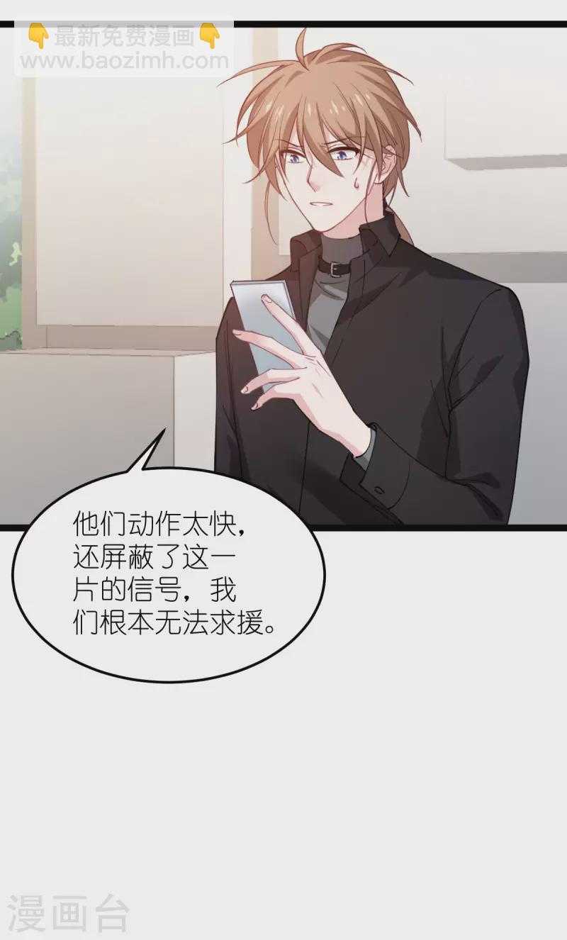 第184话 小白19