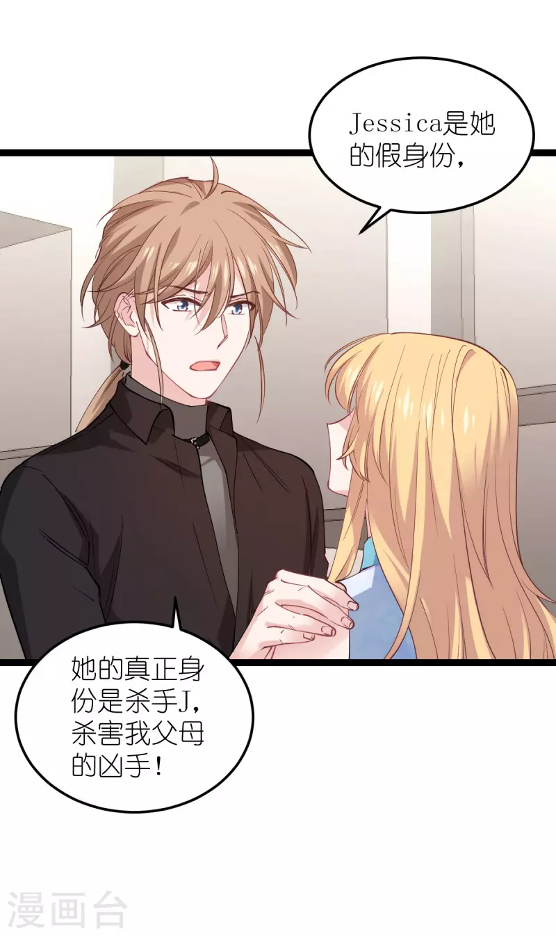 第184话 小白22