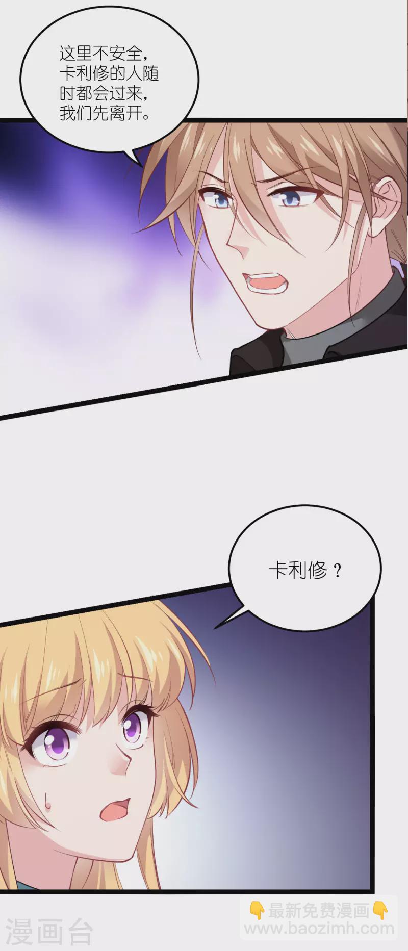 第184话 小白3