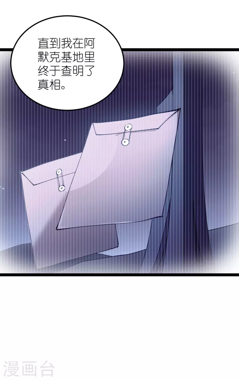 第184话 小白37