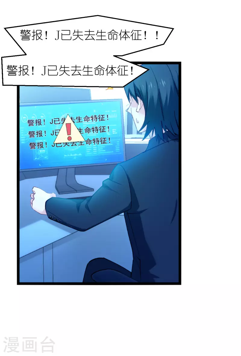 第184话 小白8