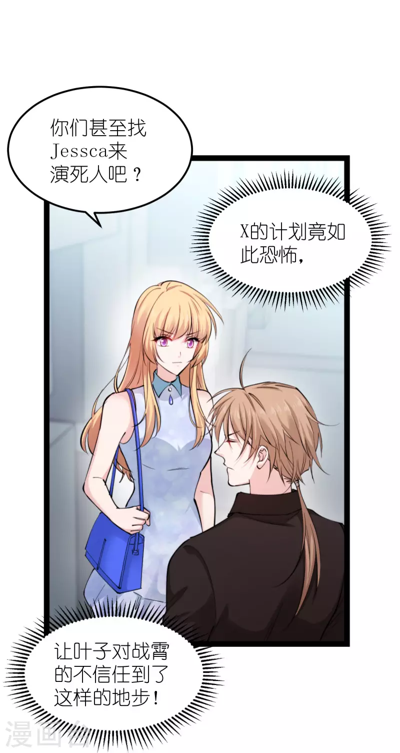 第185话 我的灵魂1
